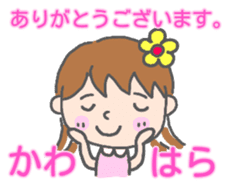 Kawahara womnan Sticker sticker #13365425