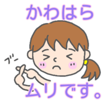 Kawahara womnan Sticker sticker #13365426