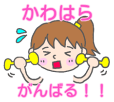 Kawahara womnan Sticker sticker #13365428