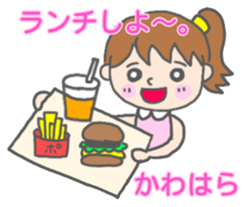 Kawahara womnan Sticker sticker #13365429