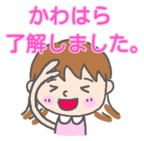 Kawahara womnan Sticker sticker #13365430