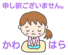 Kawahara womnan Sticker sticker #13365432