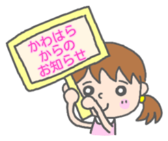 Kawahara womnan Sticker sticker #13365434