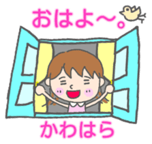 Kawahara womnan Sticker sticker #13365435