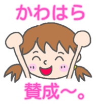 Kawahara womnan Sticker sticker #13365437
