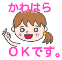 Kawahara womnan Sticker sticker #13365439