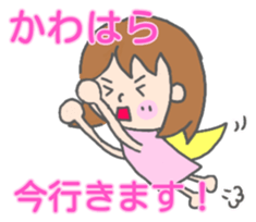 Kawahara womnan Sticker sticker #13365440