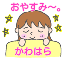 Kawahara womnan Sticker sticker #13365441