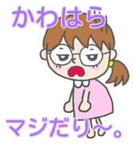 Kawahara womnan Sticker sticker #13365442