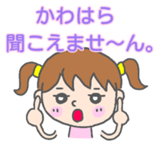 Kawahara womnan Sticker sticker #13365443