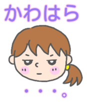 Kawahara womnan Sticker sticker #13365444
