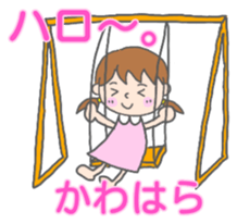 Kawahara womnan Sticker sticker #13365445