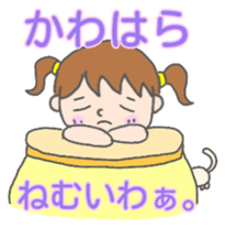 Kawahara womnan Sticker sticker #13365449