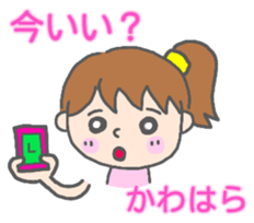 Kawahara womnan Sticker sticker #13365452