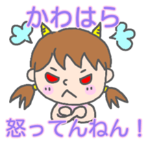 Kawahara womnan Sticker sticker #13365453