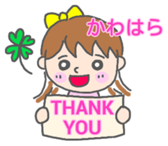 Kawahara womnan Sticker sticker #13365454