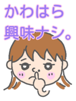 Kawahara womnan Sticker sticker #13365455