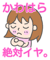 Kawahara womnan Sticker sticker #13365456