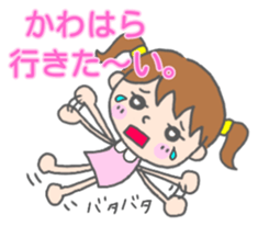 Kawahara womnan Sticker sticker #13365457