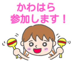 Kawahara womnan Sticker sticker #13365459