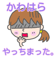 Kawahara womnan Sticker sticker #13365460