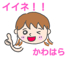 Kawahara womnan Sticker sticker #13365461