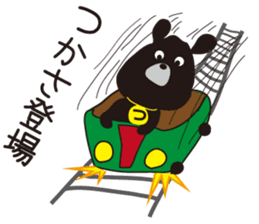 Sticker of Tsukasa,for Tsukasa! sticker #13365462