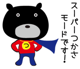 Sticker of Tsukasa,for Tsukasa! sticker #13365464