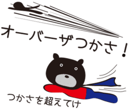 Sticker of Tsukasa,for Tsukasa! sticker #13365465