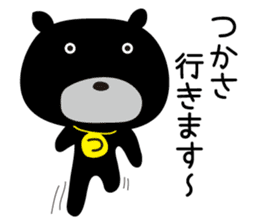 Sticker of Tsukasa,for Tsukasa! sticker #13365467