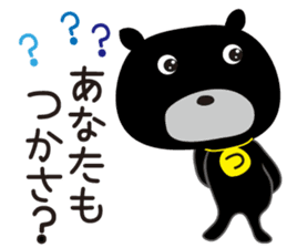 Sticker of Tsukasa,for Tsukasa! sticker #13365468