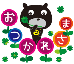 Sticker of Tsukasa,for Tsukasa! sticker #13365472