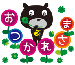 Sticker of Tsukasa,for Tsukasa! sticker #13365472