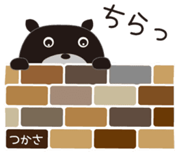 Sticker of Tsukasa,for Tsukasa! sticker #13365473