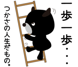 Sticker of Tsukasa,for Tsukasa! sticker #13365474