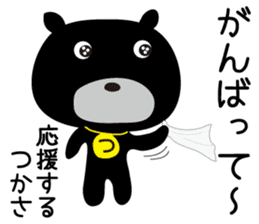 Sticker of Tsukasa,for Tsukasa! sticker #13365475