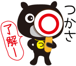 Sticker of Tsukasa,for Tsukasa! sticker #13365478