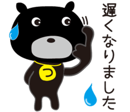 Sticker of Tsukasa,for Tsukasa! sticker #13365480