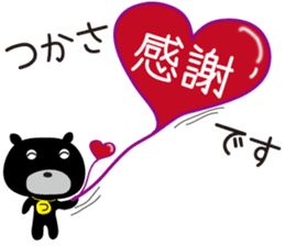 Sticker of Tsukasa,for Tsukasa! sticker #13365482