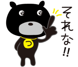 Sticker of Tsukasa,for Tsukasa! sticker #13365490