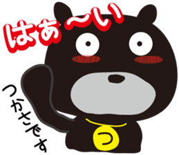 Sticker of Tsukasa,for Tsukasa! sticker #13365491