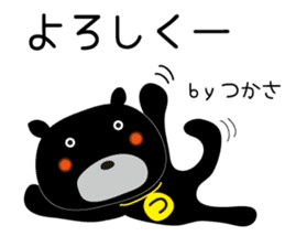 Sticker of Tsukasa,for Tsukasa! sticker #13365492