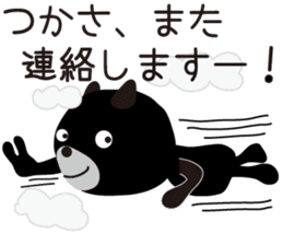 Sticker of Tsukasa,for Tsukasa! sticker #13365494