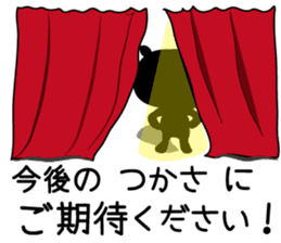 Sticker of Tsukasa,for Tsukasa! sticker #13365501