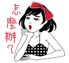 Miss choko 3.0 sticker #13365527