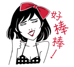 Miss choko 3.0 sticker #13365531