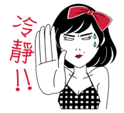 Miss choko 3.0 sticker #13365534