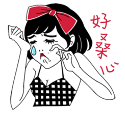 Miss choko 3.0 sticker #13365540