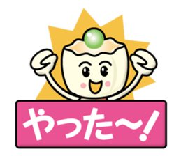 Steamed Meat Dumpling Boy sticker #13365571