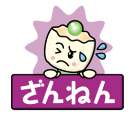 Steamed Meat Dumpling Boy sticker #13365572